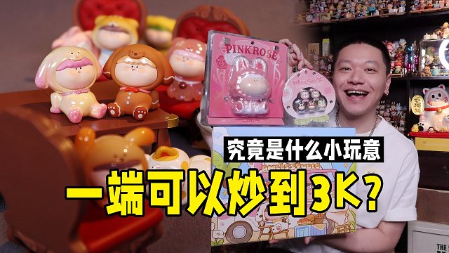 阿玛莉莉丝小狗萌粒魅力到底在？太颠了吧！