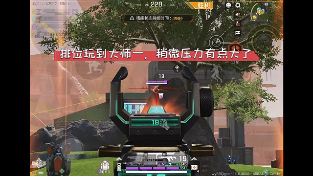 高能英雄 排位玩到大师一，稍微压力有点大了，这一局对线有点吃力了 (｡ì _ í｡)