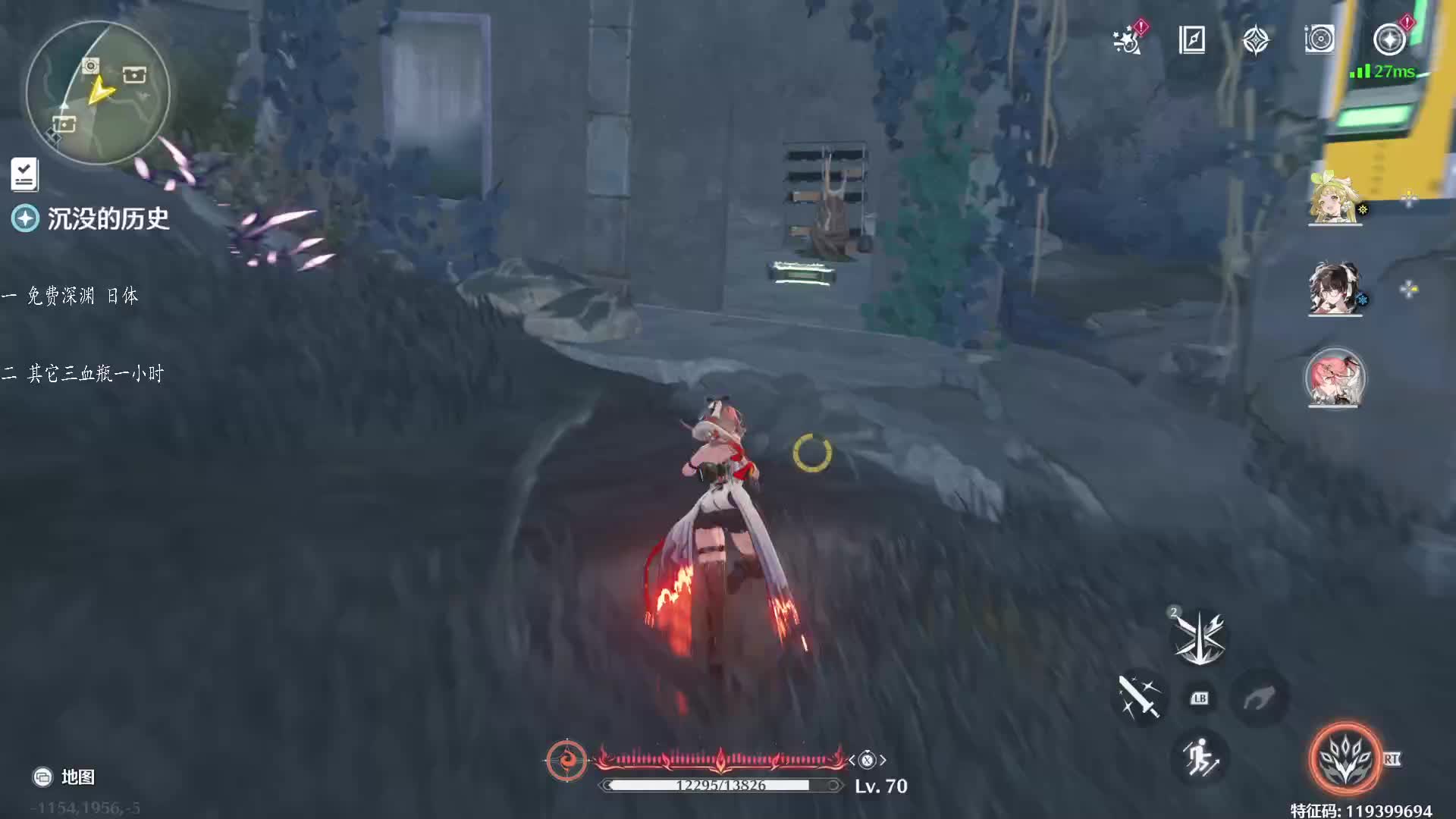 鸣潮 最难的解谜