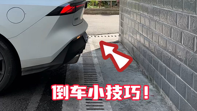 倒车出库是不是总担心刮蹭到旁边车辆？记住这几个技巧#判断车距的技巧
