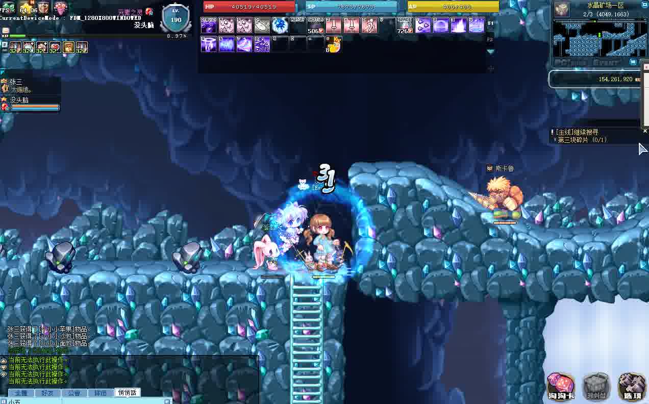 EvaLat彩虹岛（初号机版本）