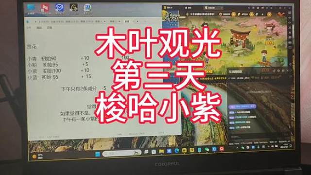 火影忍者手游，木叶观光第三天，梭哈小紫，如果你们觉得不稳就等5点#火影忍者 #火影忍者手游 #火影手