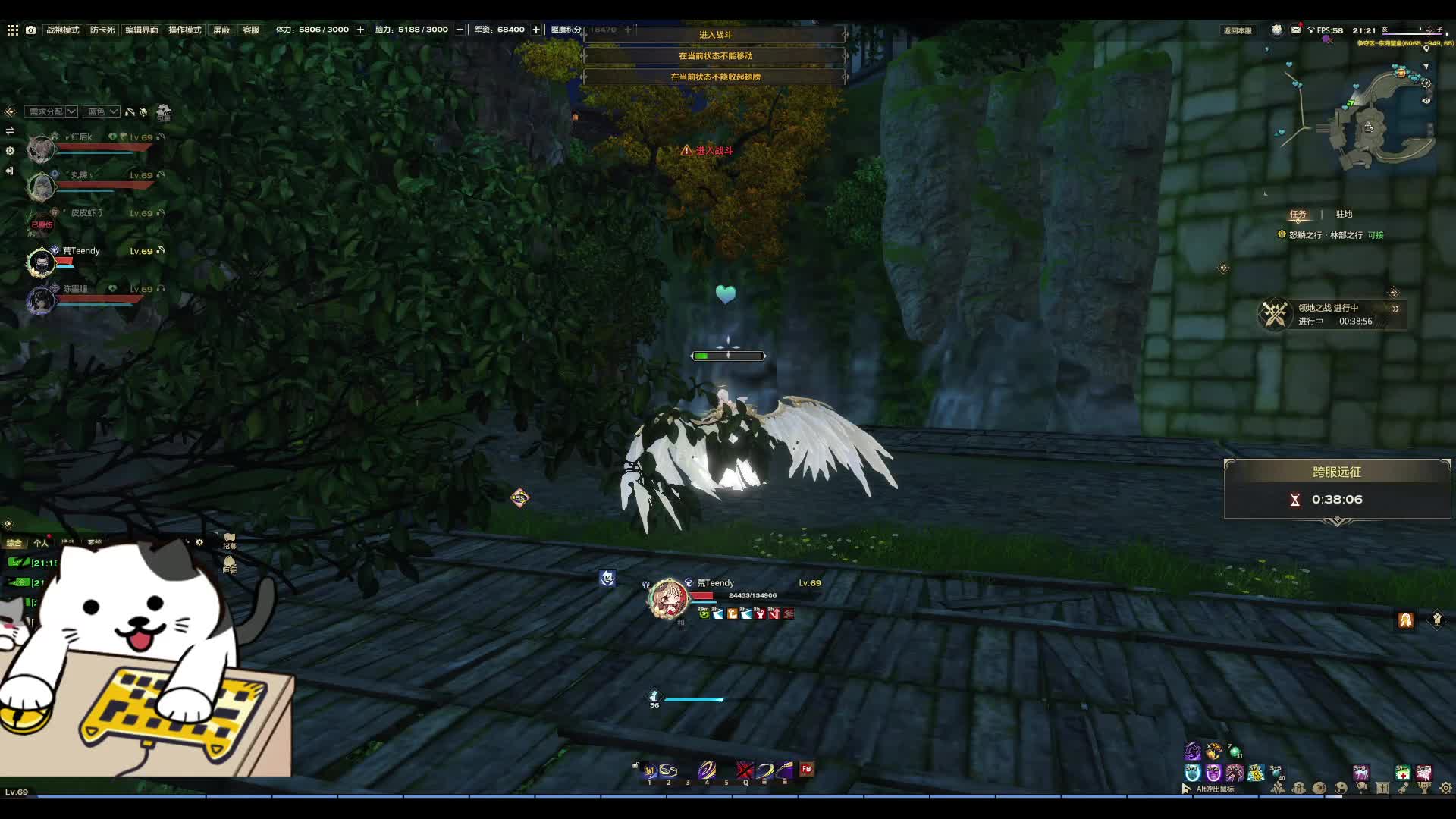 今晚打老虎-逍遥跨服领地战2