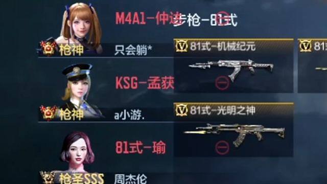 3600分单排十把实测ban枪环节是否正常？结局令人意想不到