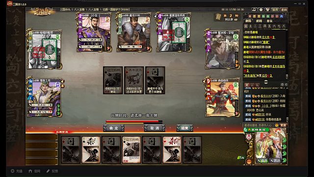 小乔姐姐的二张主好厉害