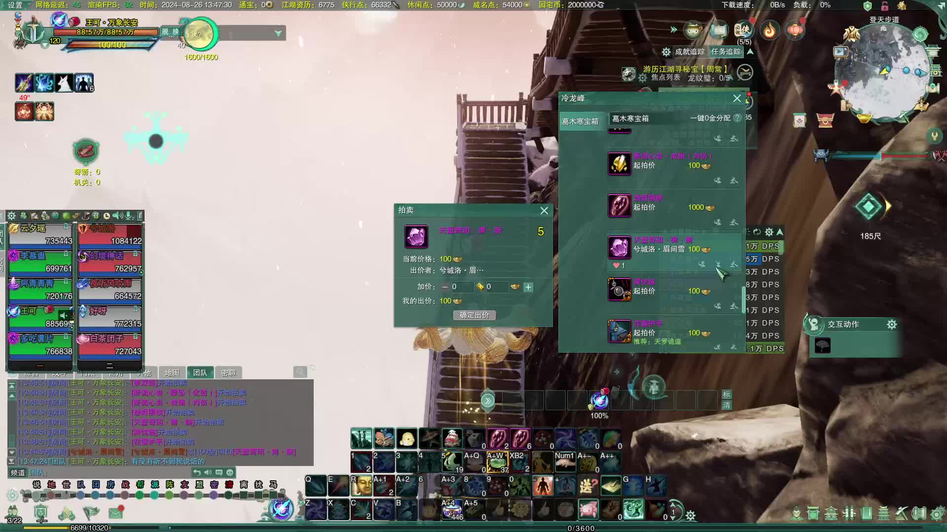 无界区25普通萌新教学团-周一十人