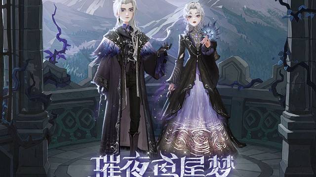 「盛梦奏鸣曲」魔法觉醒三周年生日庆典开启！