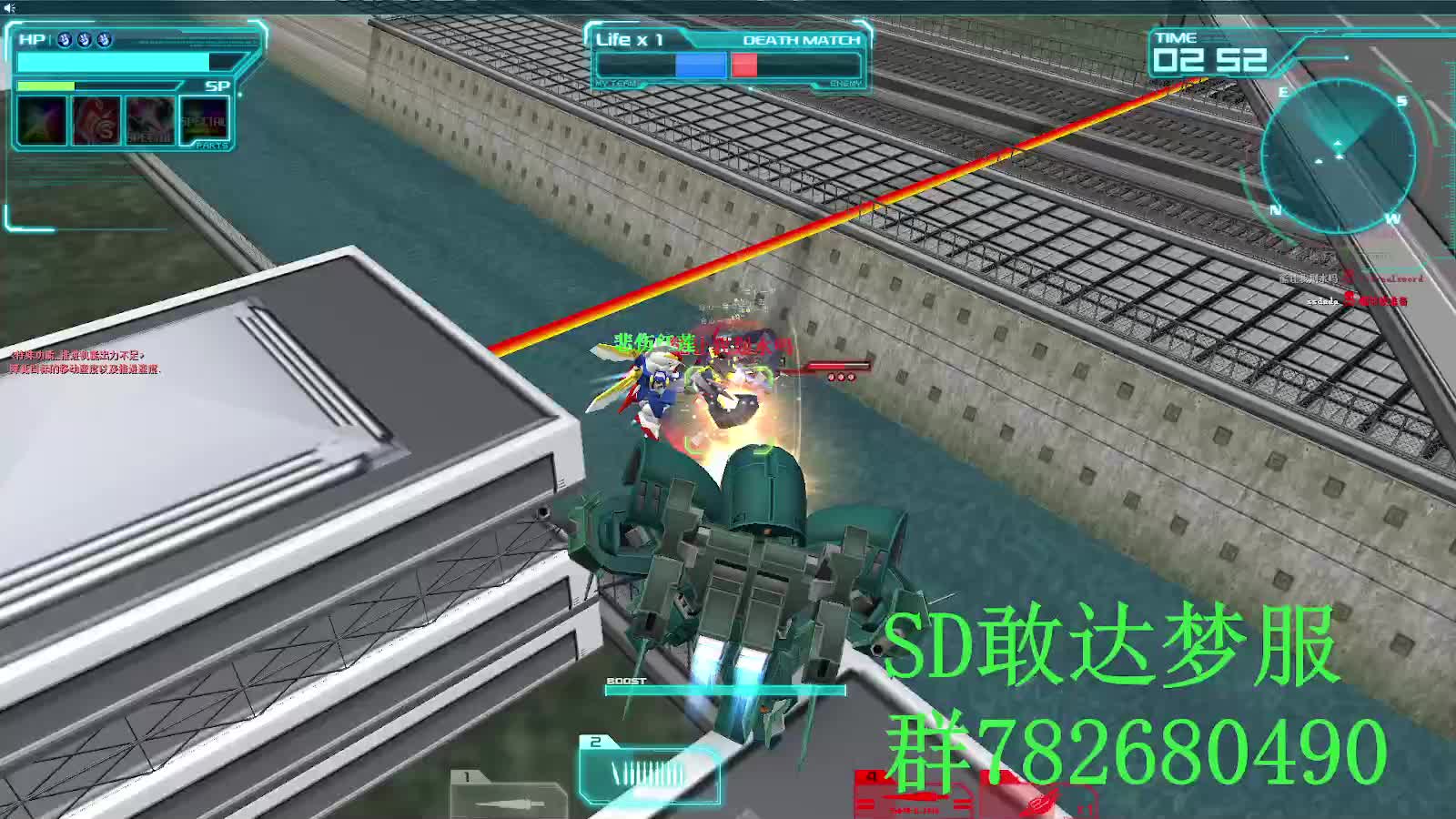 SD敢达 OC梦服 打得好笑不行吗0901.2