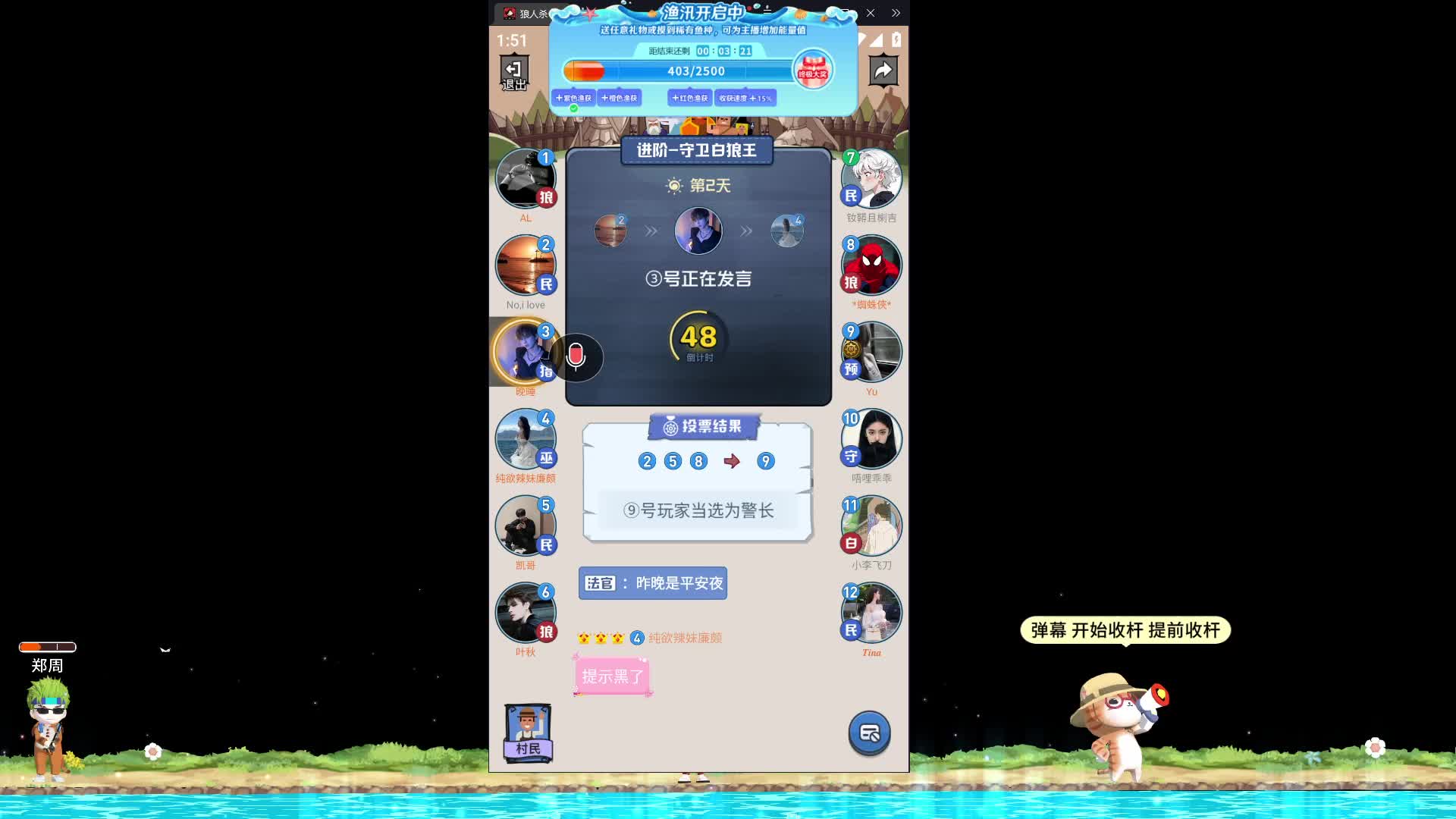 平民强势带队，干了钩表的同时又赢了游戏，舒服！