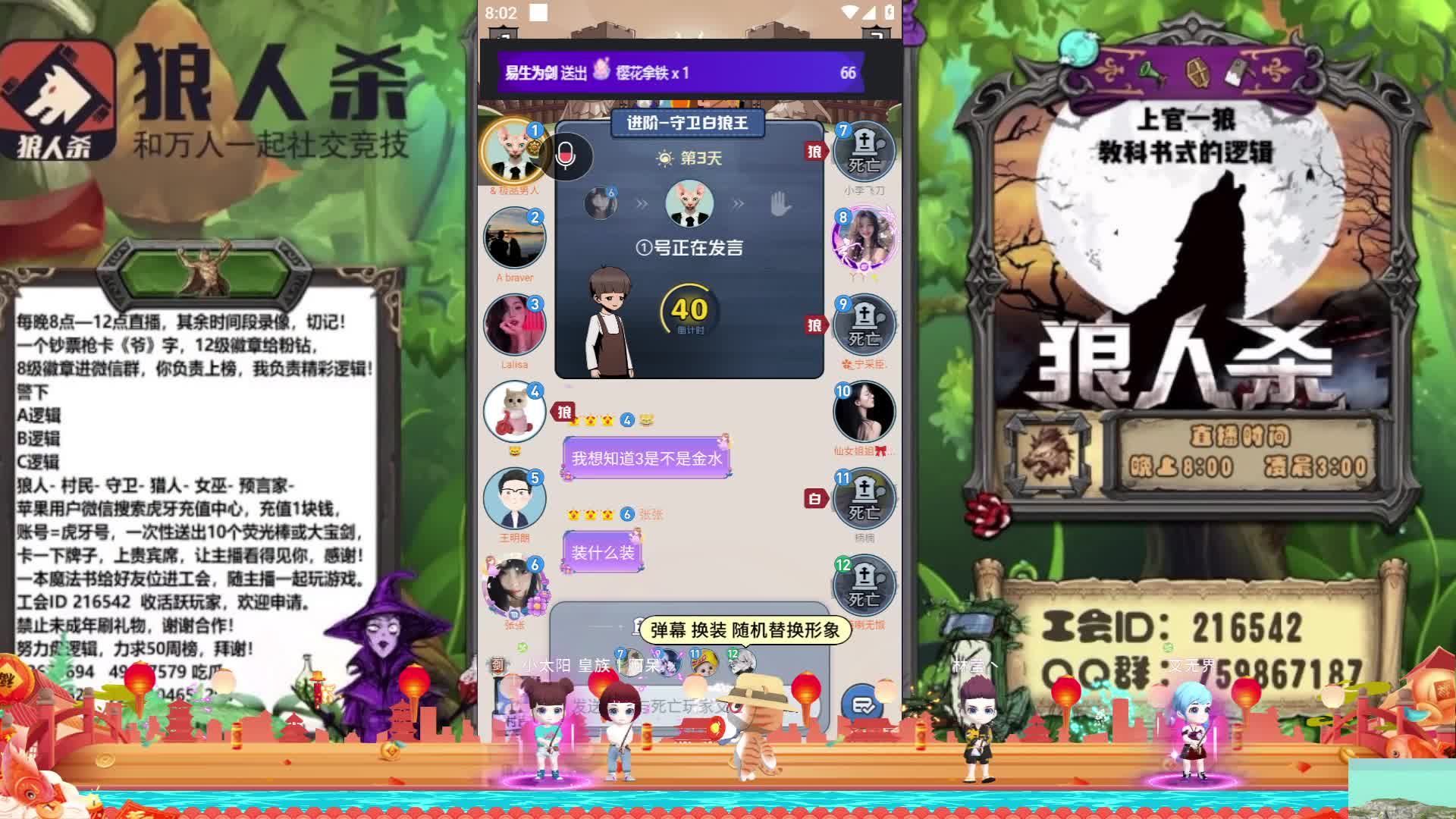 女够表们干起来了，吃瓜啊，哈哈哈！
