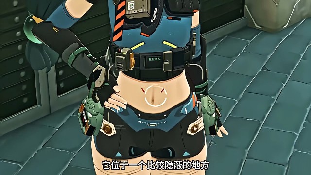 绝区零青衣是怎么充电的？