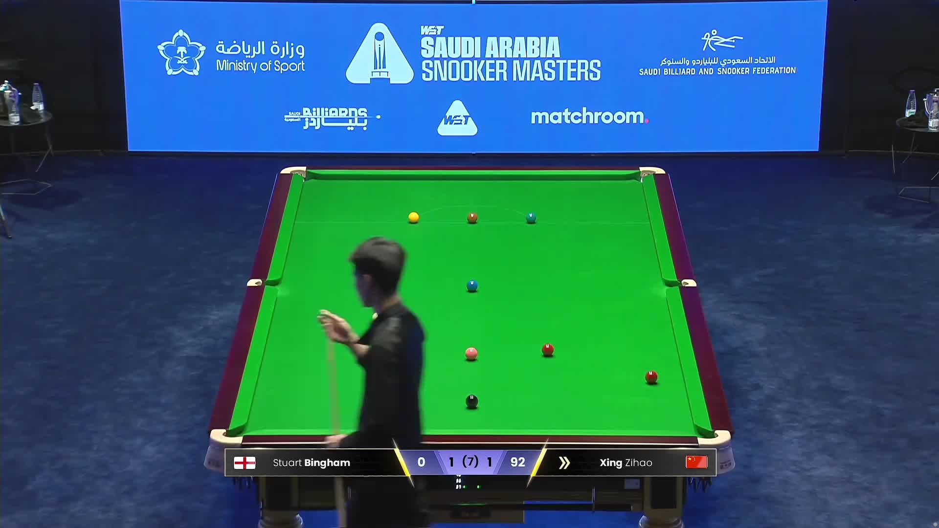 斯图尔特·宾汉姆  VS  邢子豪 2024沙特大师赛 清流