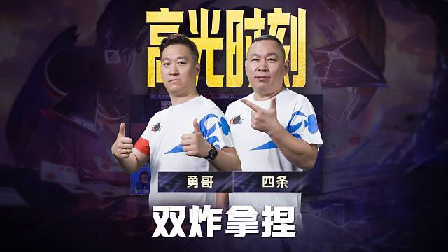 这炸点，直接把你拿捏