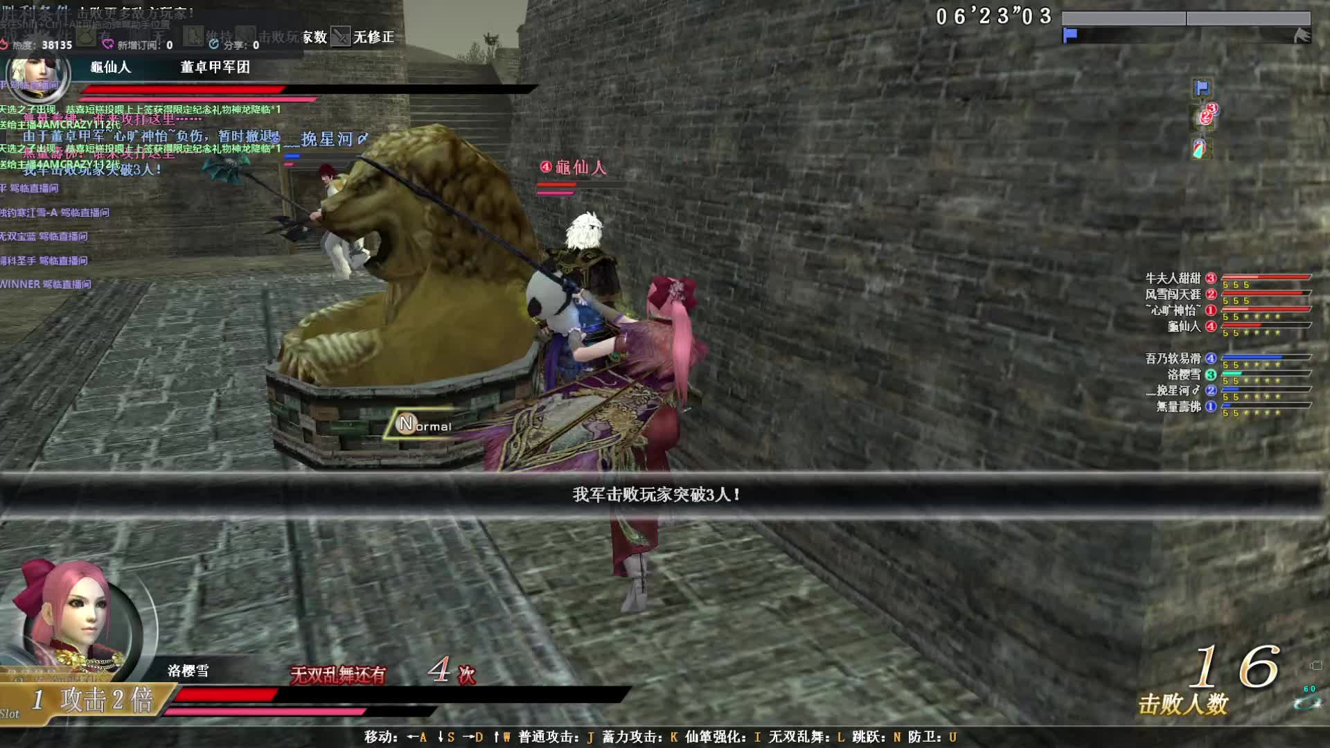 冰爹怒斩小龟龟~好气好气