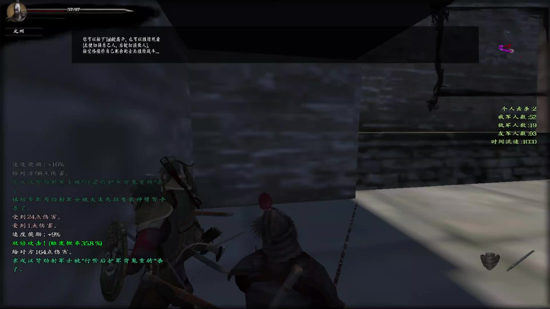 穿越大宋！黄袍加身！（19）