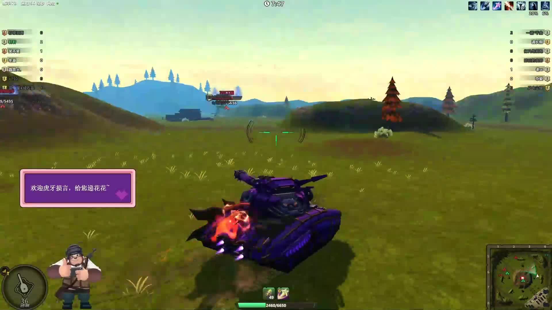 坦克大战 公主奶领土反坦 高爆发伤害