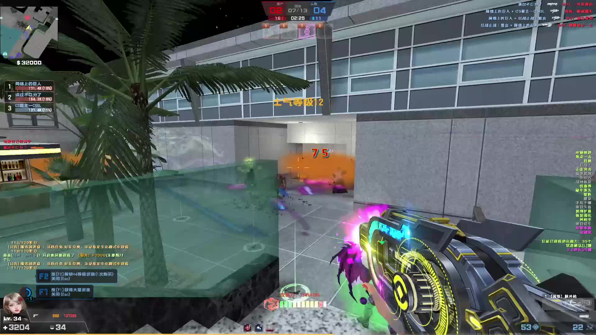 哈哈哈 有这把枪同级别段  就不需要其他的武器啦