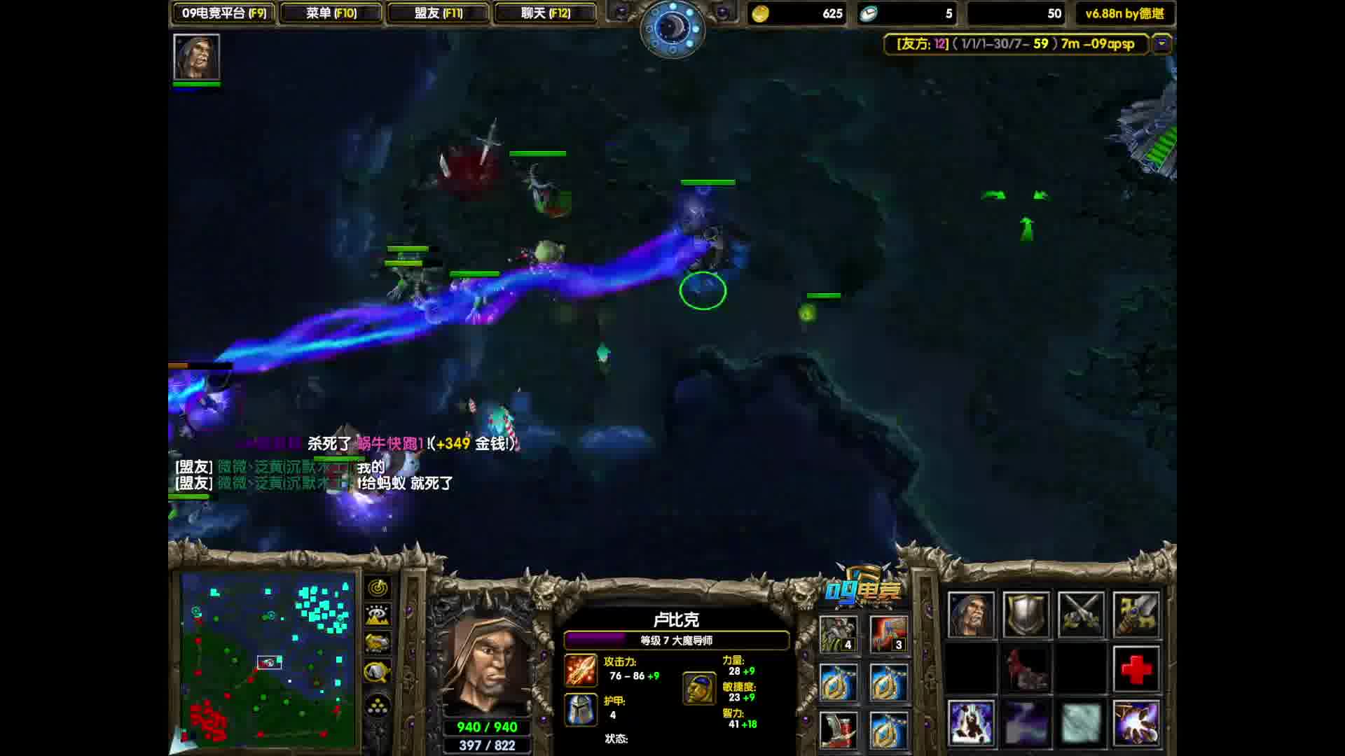 大魔导师，极限勾引，死亡一指反杀莱恩！！