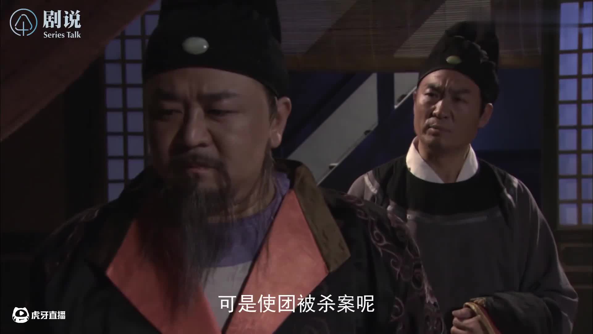 要的不是真相，而是最优解！狄仁杰的“坏”你看懂了吗？万字精讲《神探狄仁杰》P3