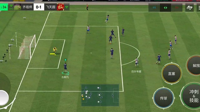 版本大大削弱传中头球 还能进45°斜长传传中头球=实属不易