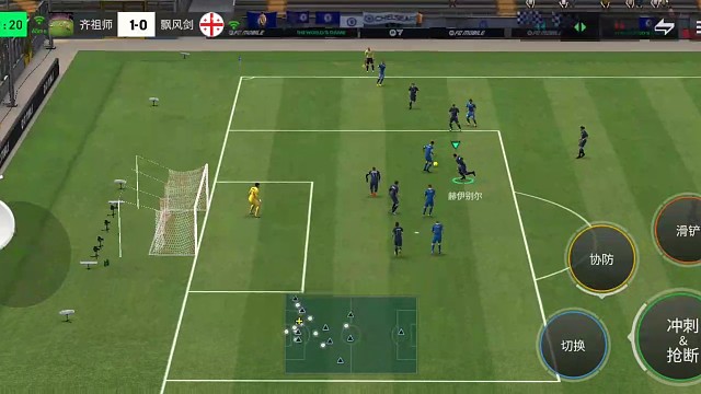 后腰回追自动断球 边路犀反=过人干净利落 再快速传球跑位=快速助攻前锋 禁区造点