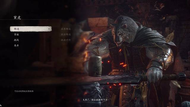 隐身重击流过寅虎