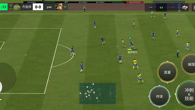 犀反 最重要的环节=带球回扣 等待对面足够空当=足够的45°斜长传大转移