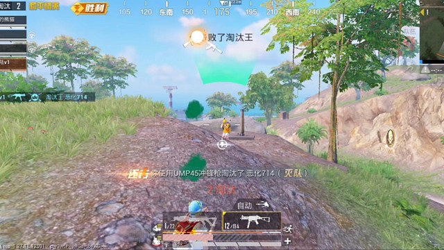 《精彩时刻》1954