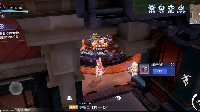 出来行，系要还的