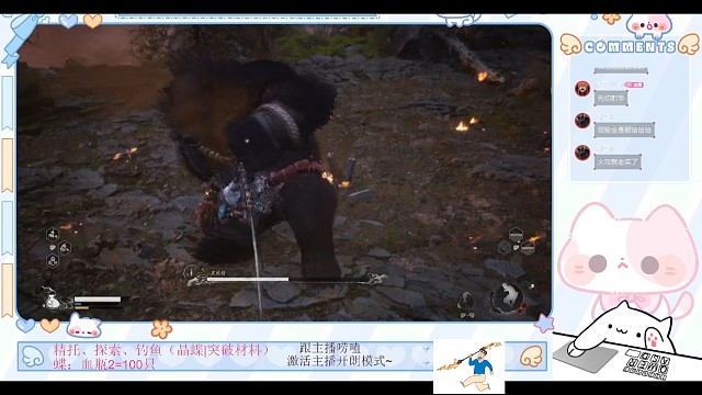 全伤流/初见/懵逼版