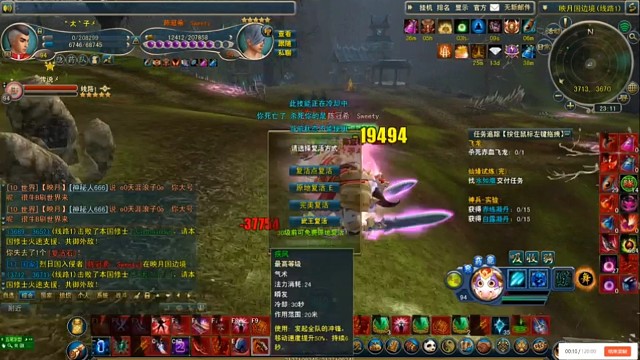 极光世界，出手即巅峰，十套修罗 梵音 全区第一修罗，建议你们三删号吧