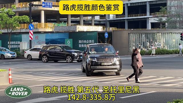 路虎揽胜 颜色的命名方案，是在探访世界各地著名的山川，寓意“一览众山小”的宏伟气魄。#揽胜 #路虎