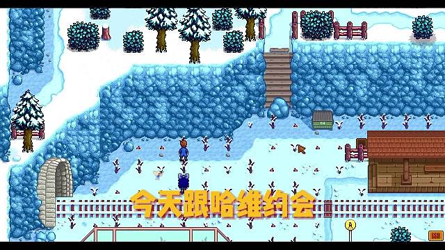 哈维医生的十心剧情～