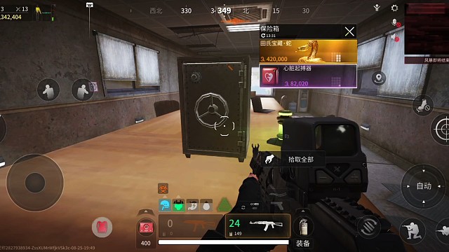 摸金校尉，萤火突击，一起摸金吗