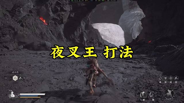 夜叉王 打法