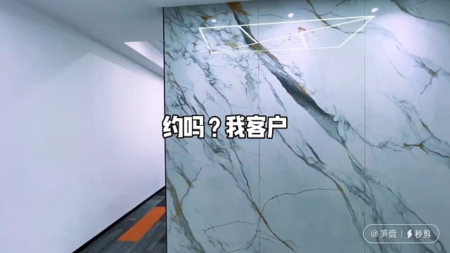 好的公司应该有一个好的选址