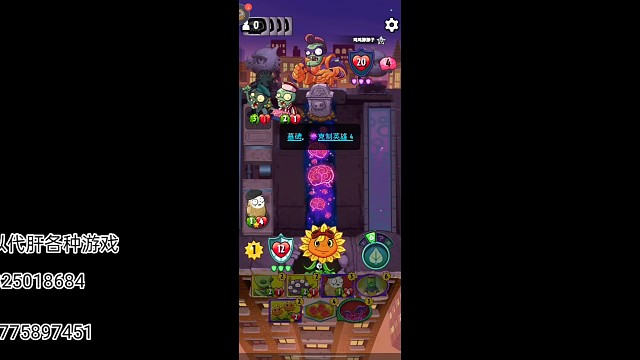 《植物大战僵尸英雄》向日葵的坚持与陪伴67血伴你同行