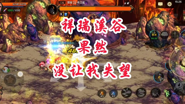 祥瑞溪谷真的有骨戒？