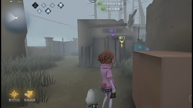 渔女宝宝你太好了吧