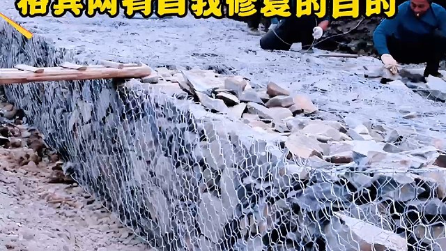 #石笼网生产厂家#水利工程#河道治理#护坡