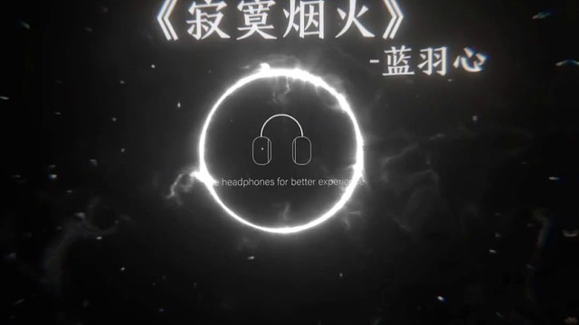 到点了，该emo了