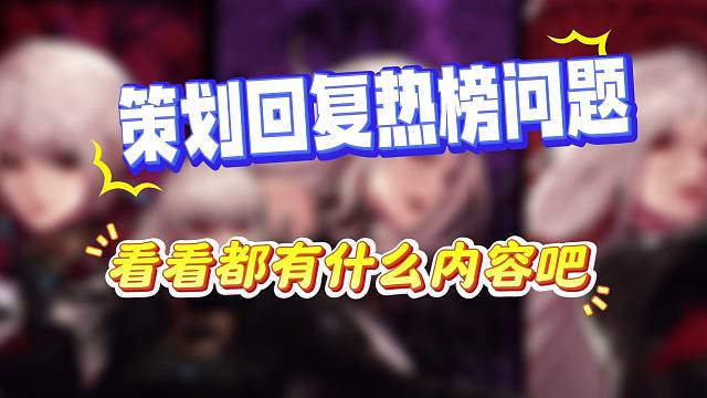 回复的内容，勇士可否满意