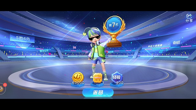 特级大师月赛票到手了，太难了