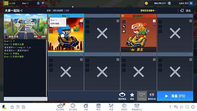 狂揍疯子上半集