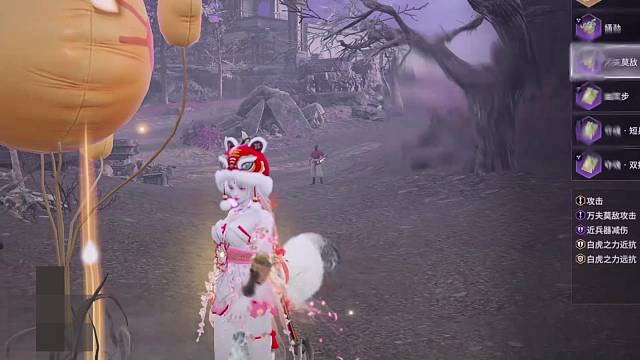 永劫无间高燃剪辑