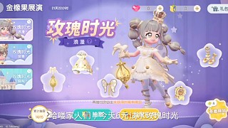 心動小鎮(zhèn)送福利？