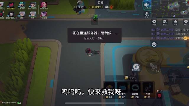 在死亡边缘来回徘徊