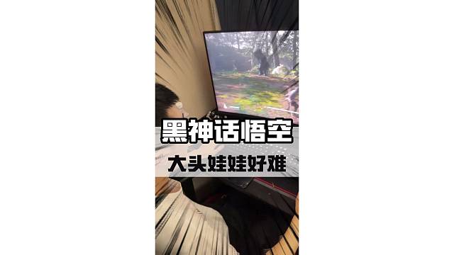 小姐姐玩《黑神话悟空》表示：就这？#黑神话悟空 #steam游戏 #天命人召集令 #游戏鉴赏家