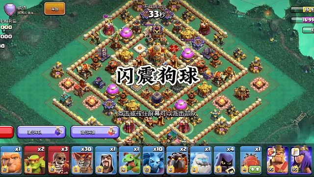 三王收一半，狗球捡破烂