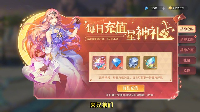 新活动开启，修舞幻金和彩色封号上线